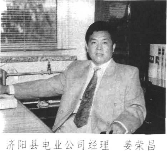一名身穿西装的男子半身合影