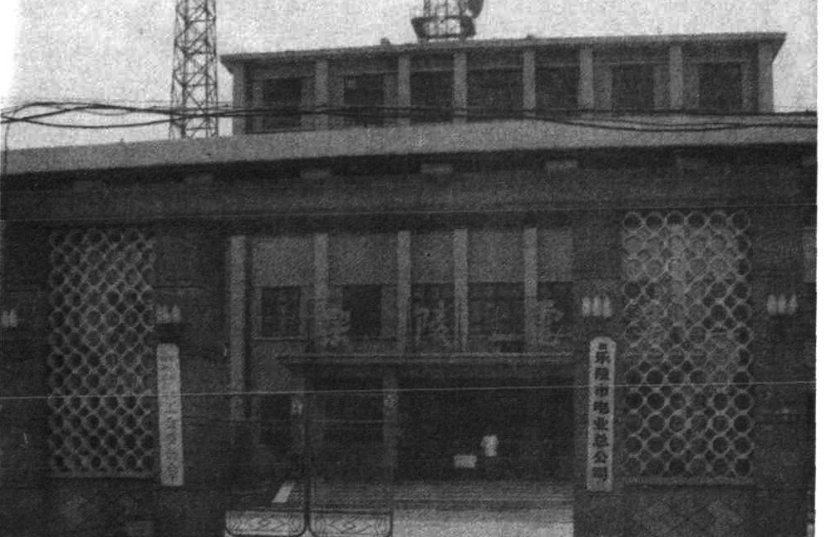 乐陵市电业公司办公楼外景照片