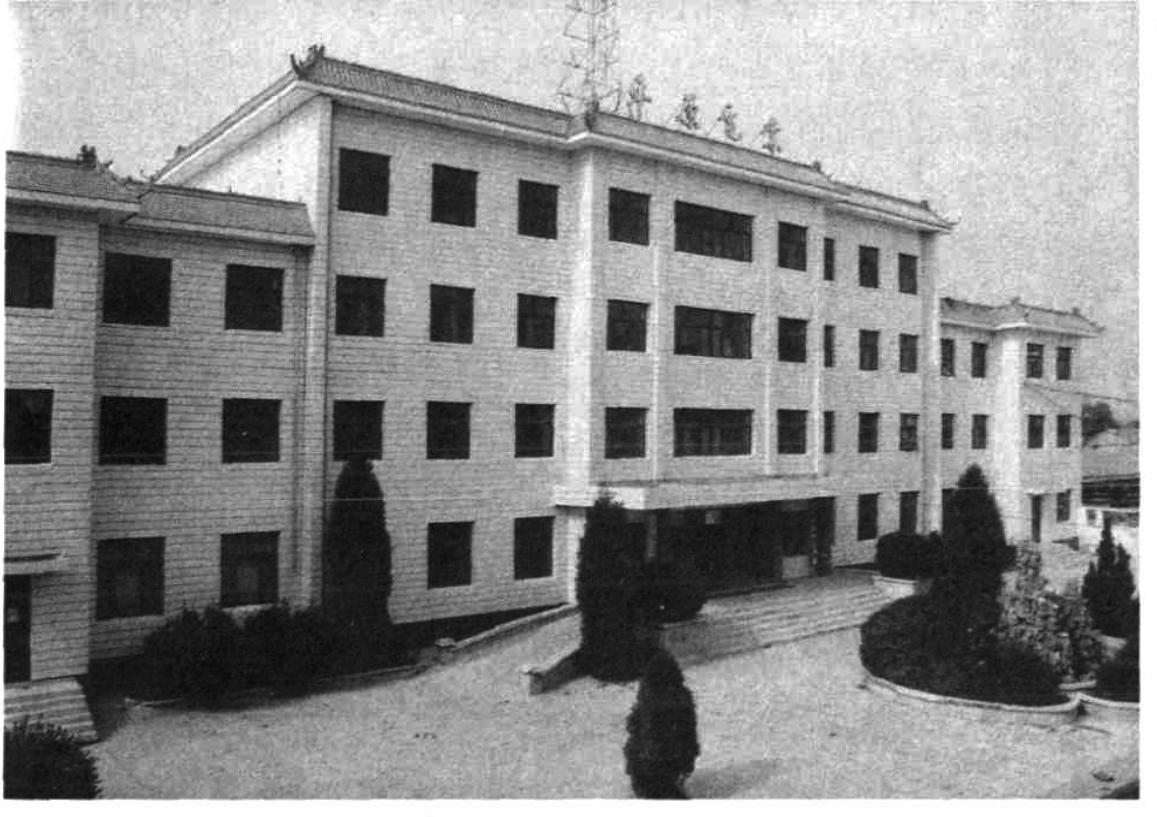 平原县电业公司办公楼外观照片，为一栋多层建筑
