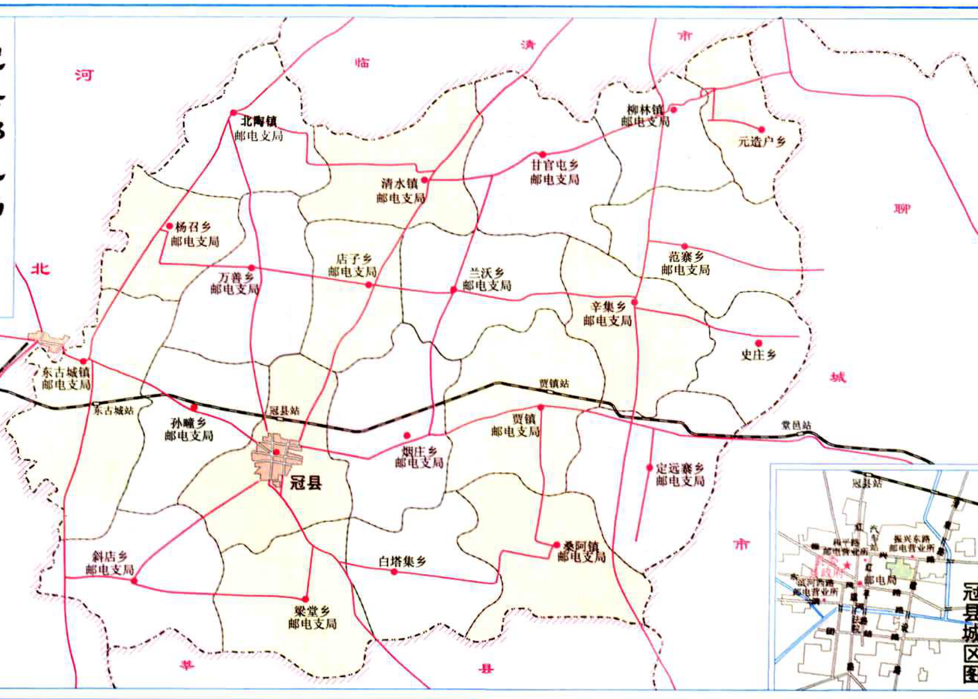 冠县邮电局分布图