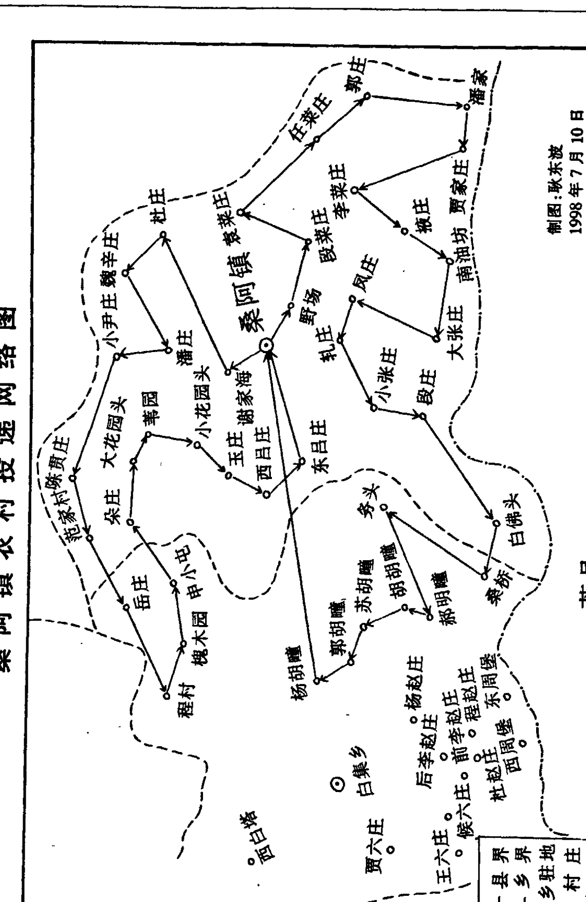 桑阿镇农村投递网络图，显示了乡镇、村庄之间的投递路线。