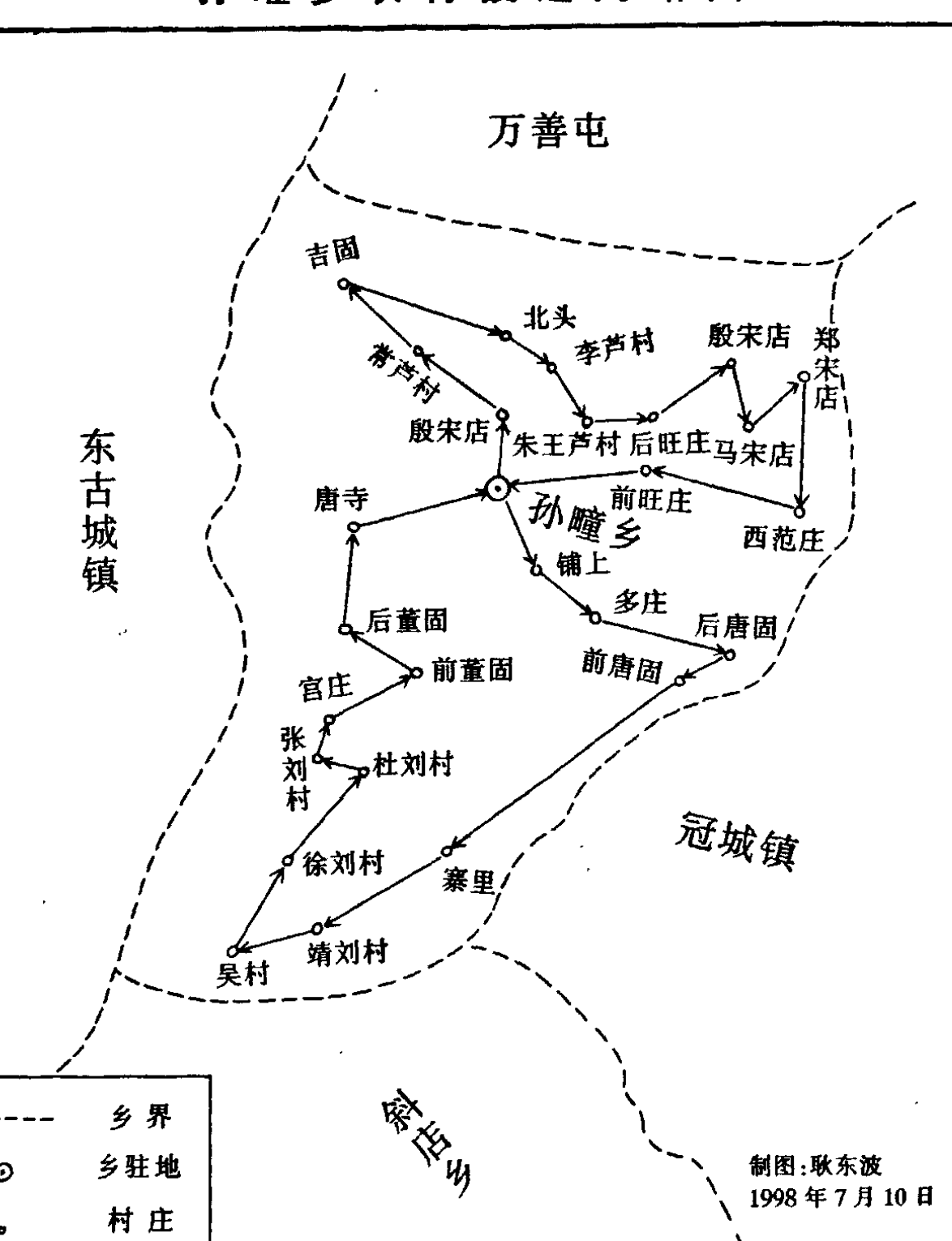 孙瞳乡农村投递网络图，包含乡界、乡驻地、村庄和投递路线。