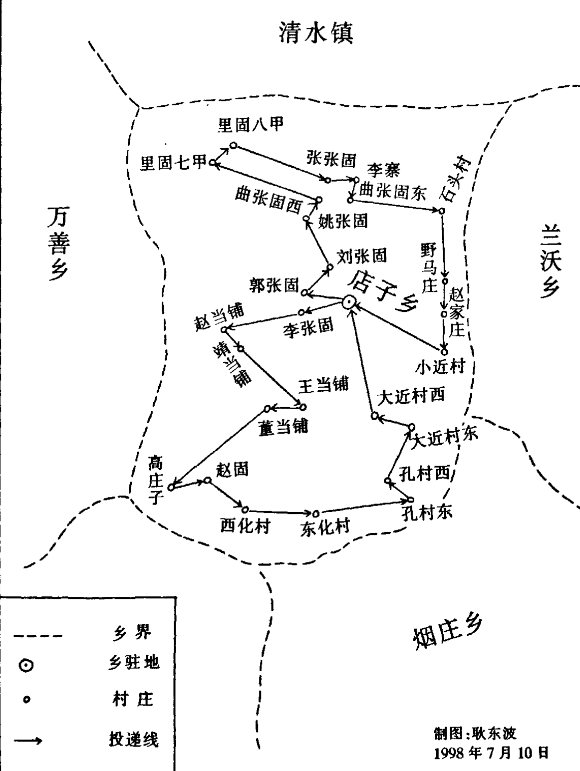 店子乡农村投递网络图，包含清水镇、万善乡、兰沃乡、烟庄乡等区域，展示了乡界、乡驻地、村庄和投递路线。