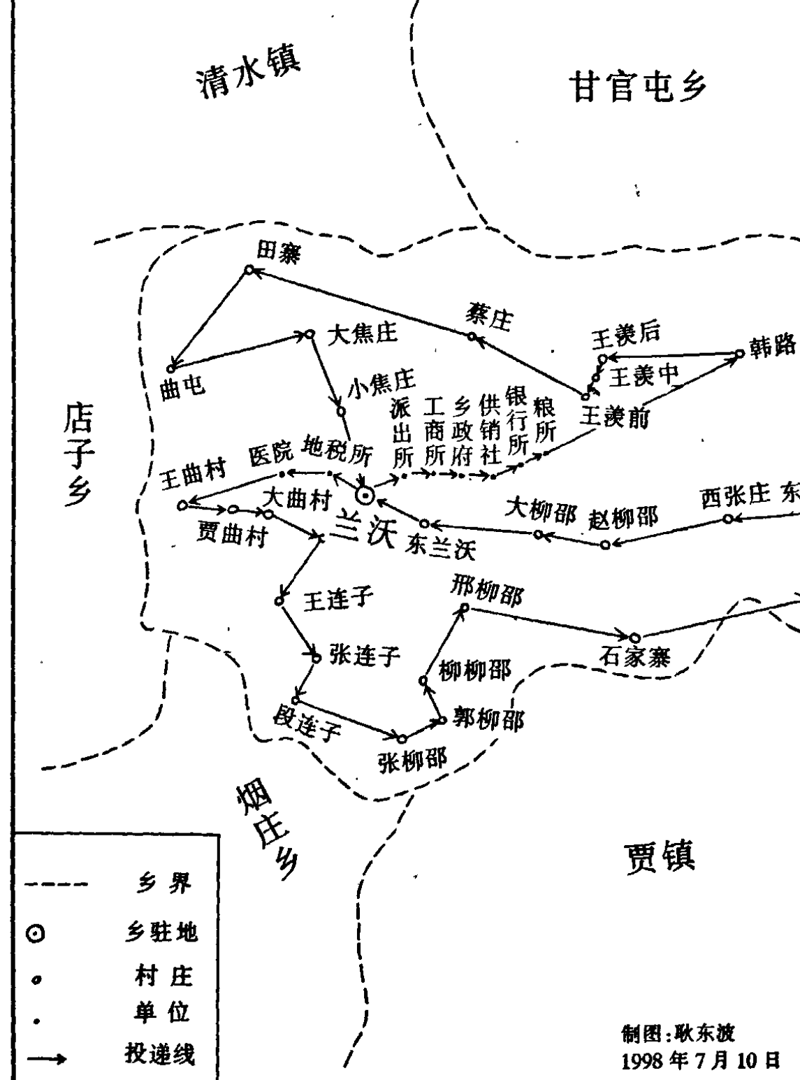 一张显示兰怀乡乡村邮政投递路线的地图，地图中标注了乡镇、村庄、乡驻地、投递路线以及一些地名。
