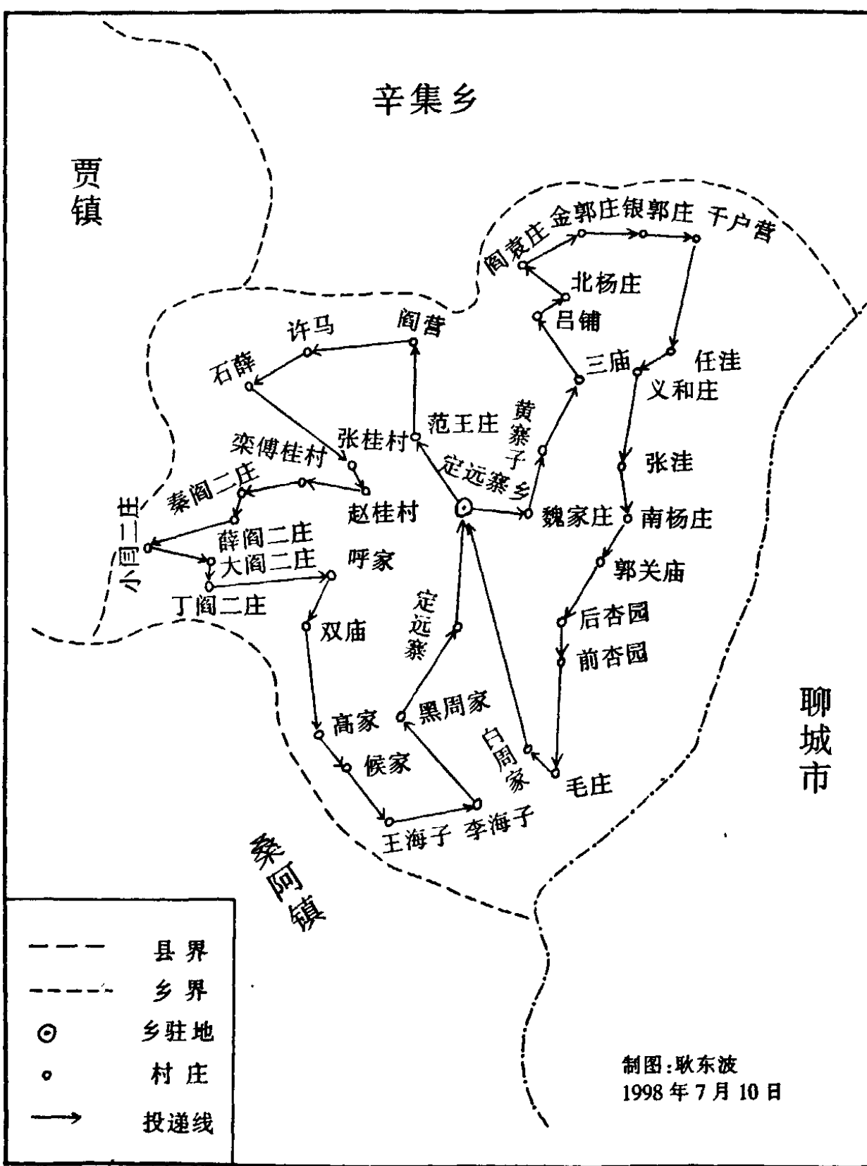 一张标示了乡界、村庄和投递路线的地图，地图上标注了多个村庄和乡镇名称，如贾镇、辛集乡、聊城市、秦阿镇等。