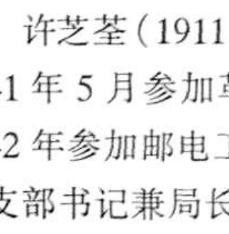 一位老年男性，面部清晰，表情平静。