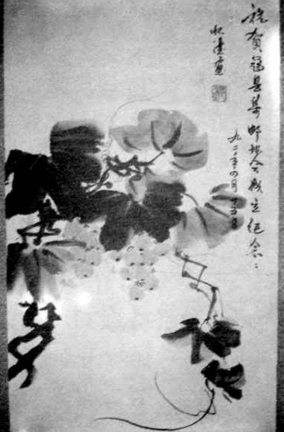 水墨画，描绘一串葡萄和藤蔓，色彩淡雅。