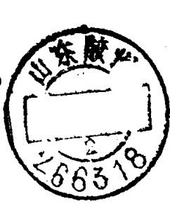山东胶州邮政日戳印章