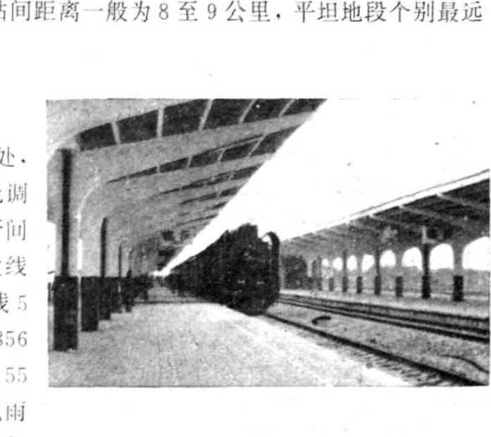 1984年建成的临沂站黑白照片，显示车站站台和铁轨。