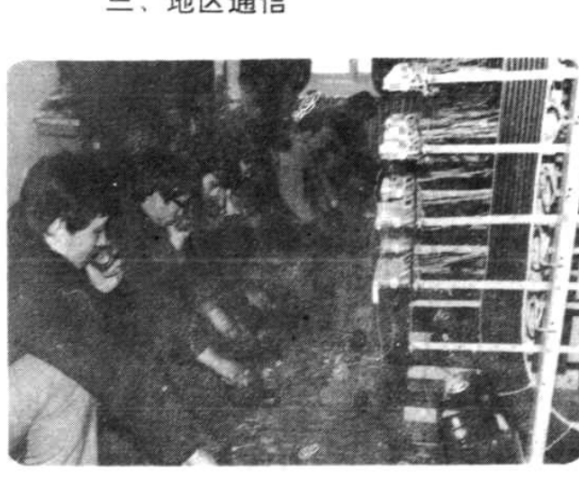 黑白老照片，室内多人正在操作电话总机设备。