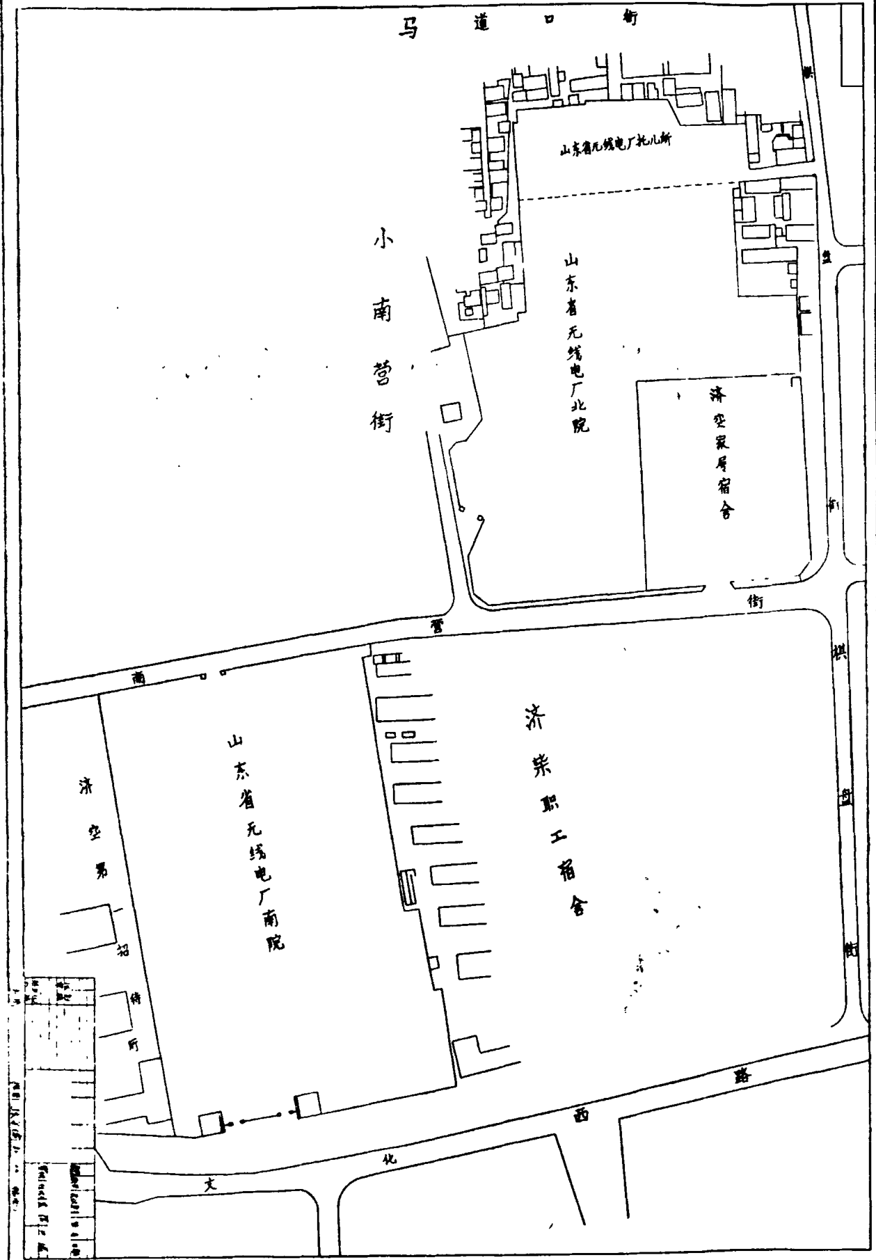 显示马道口街、小南营街及周边建筑分布的手绘平面图