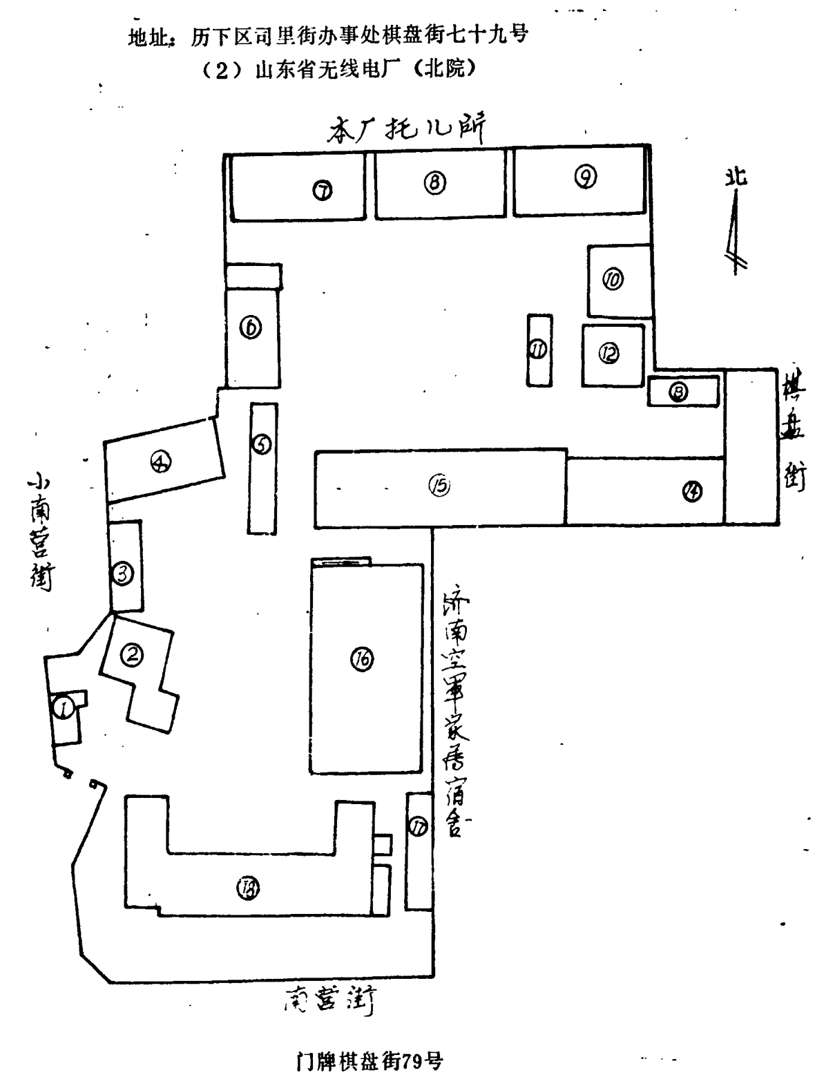 带有房间编号和周边道路标注的平面布局示意图