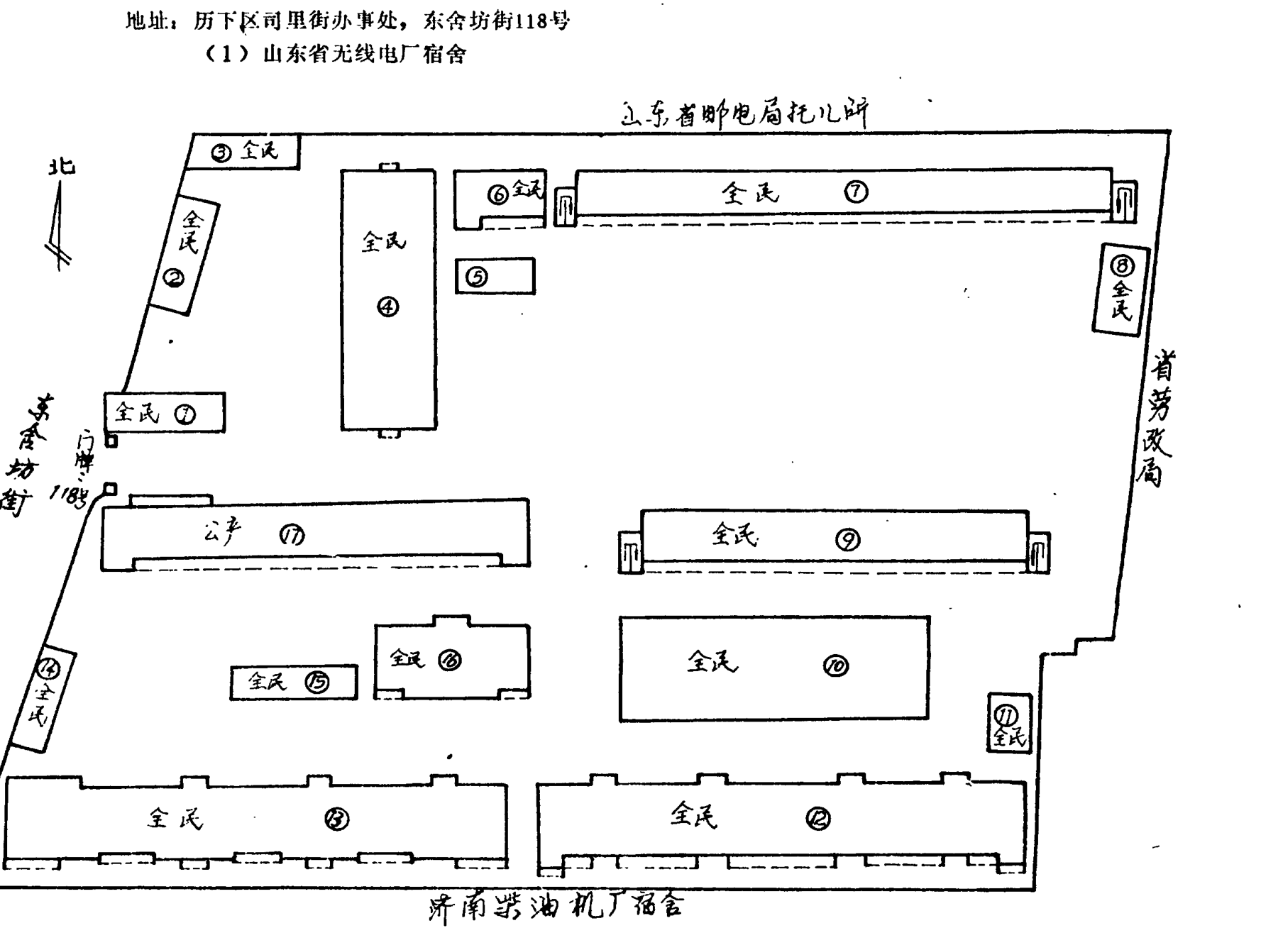 山东省无线电厂宿舍平面图