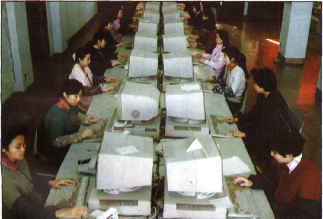 济南市电信局173业务台照片，多名工作人员正在计算机终端前工作。