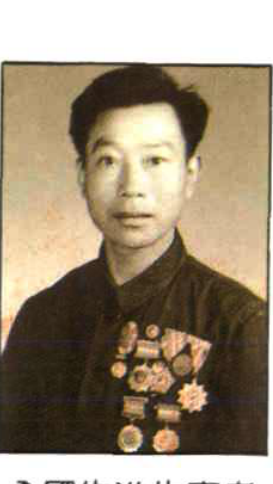 金延文半身黑白照片，身着中山装，胸前佩戴奖章