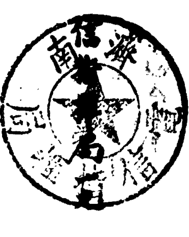 带有五角星图案的圆形印章