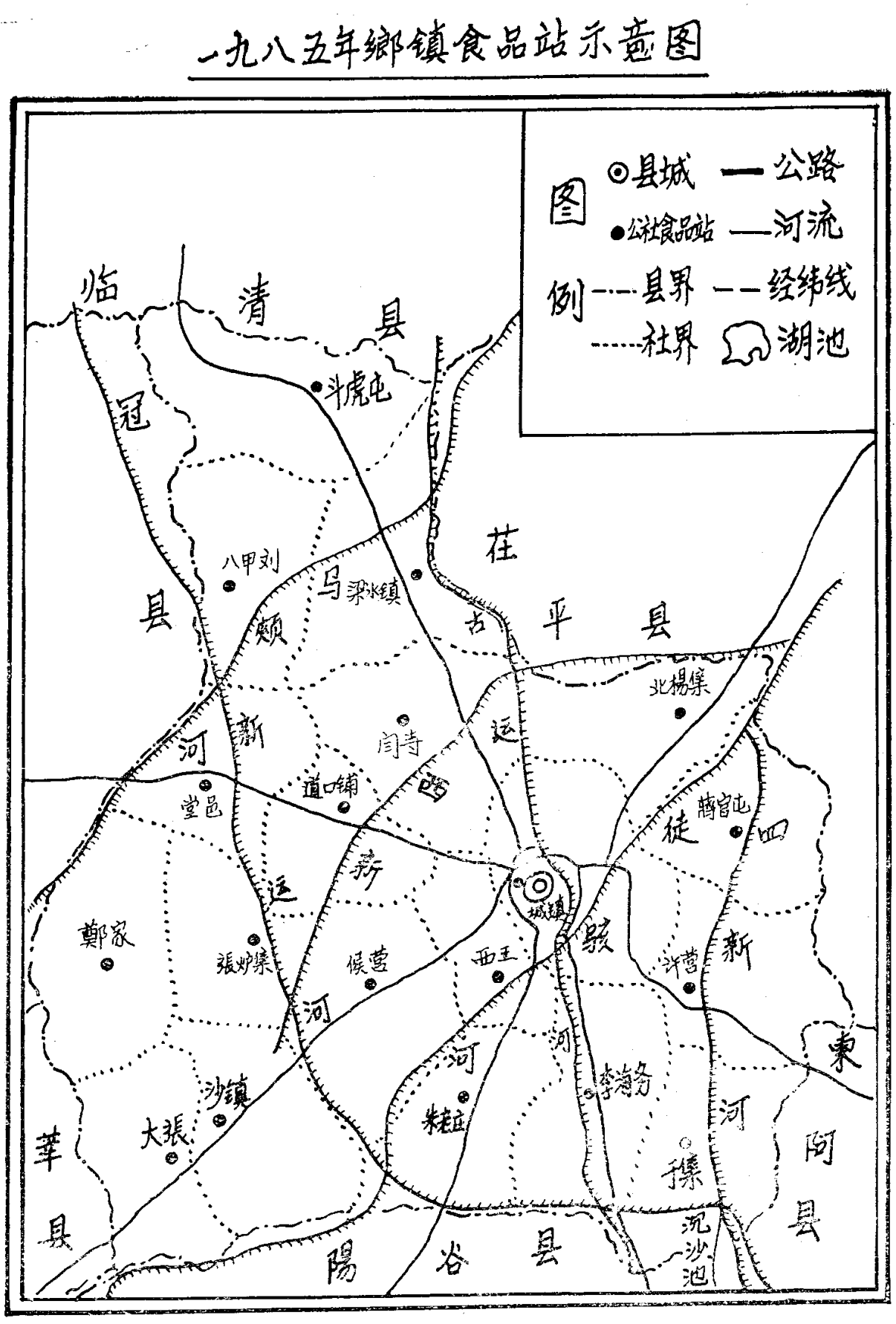 一九八五年乡镇食品站示意图，包含地图及图例。
