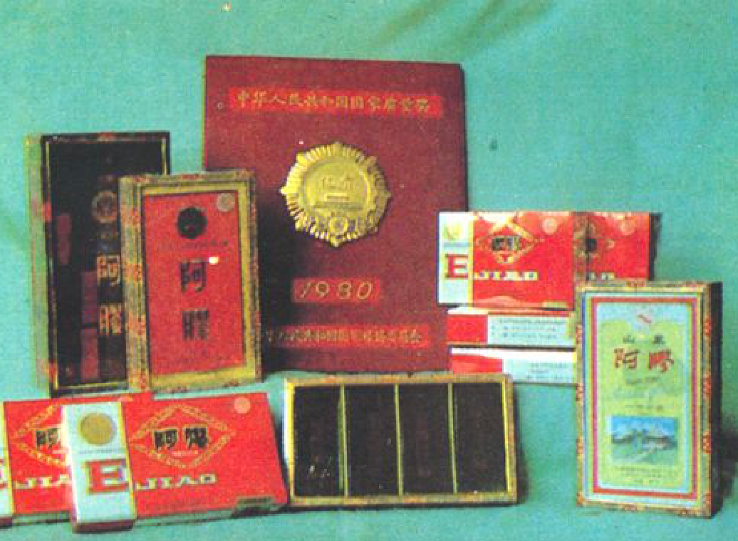 东阿阿胶的包装和奖章