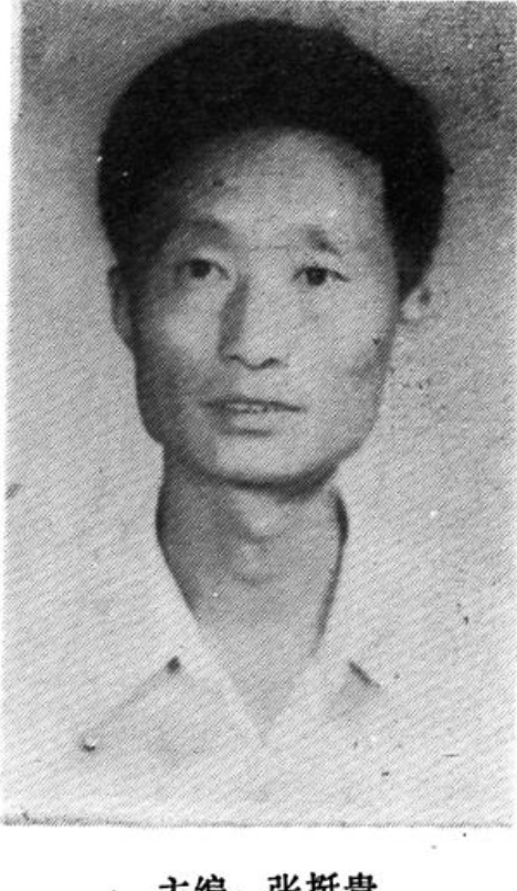 男子半身肖像黑白照片