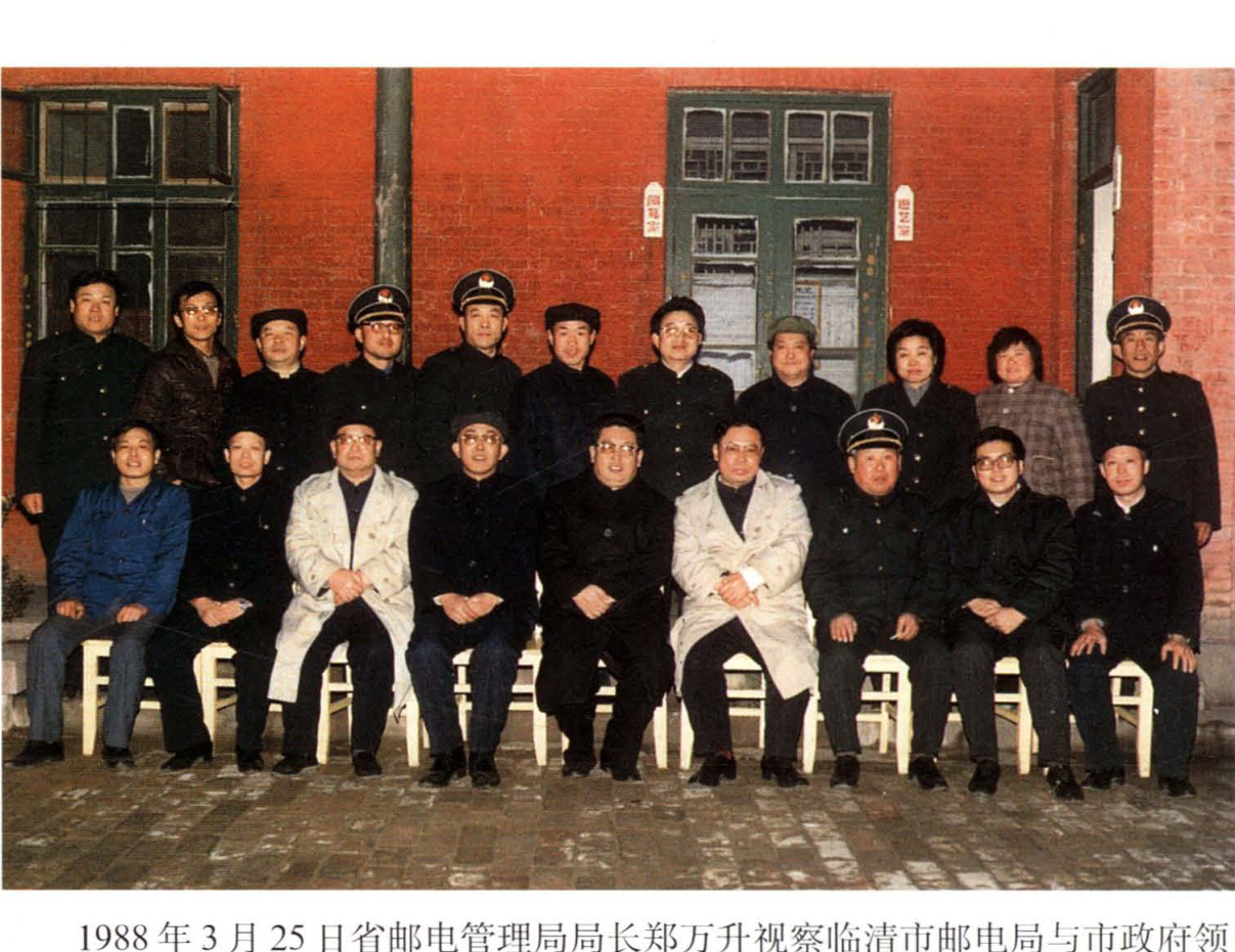 多人合影照片