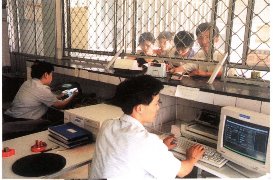 储蓄营业室内工作人员在柜台前办理业务
