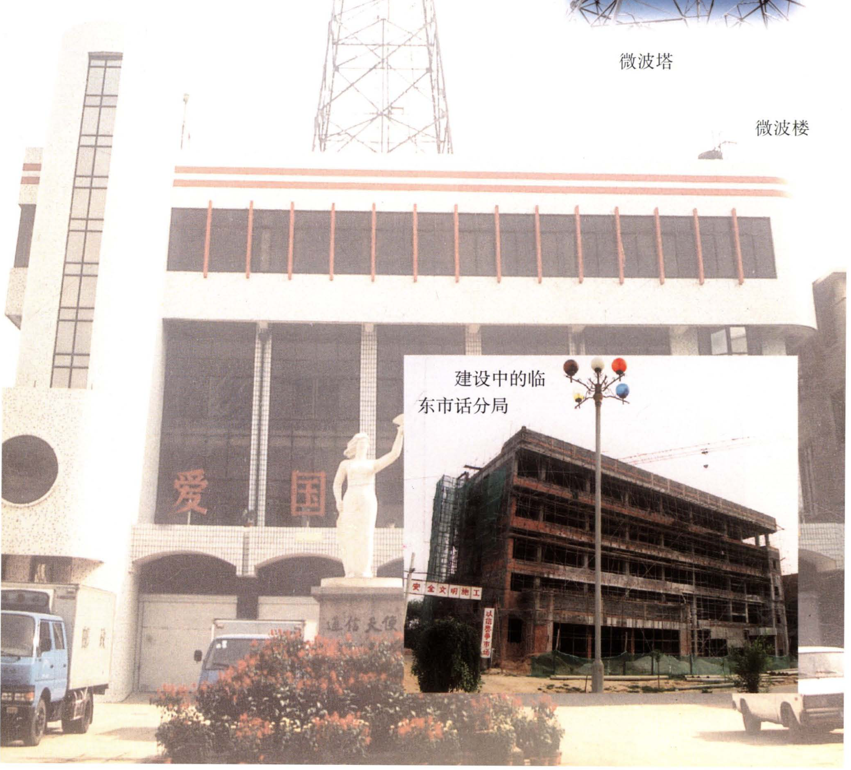 一栋建筑楼房及门前带有雕像的院落