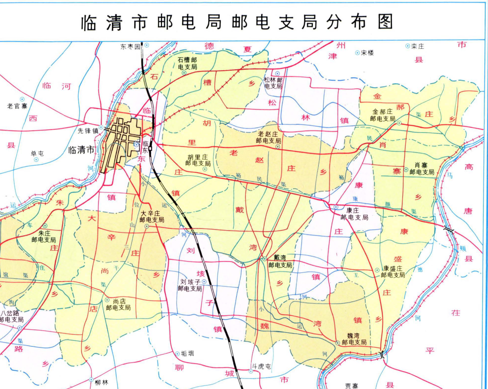 临清市邮电局邮电支局分布图地图