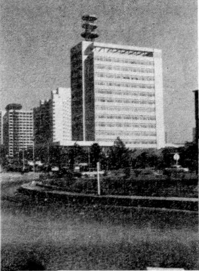 黑白照片，展示1990年启用的邮政枢纽楼及周边道路。
