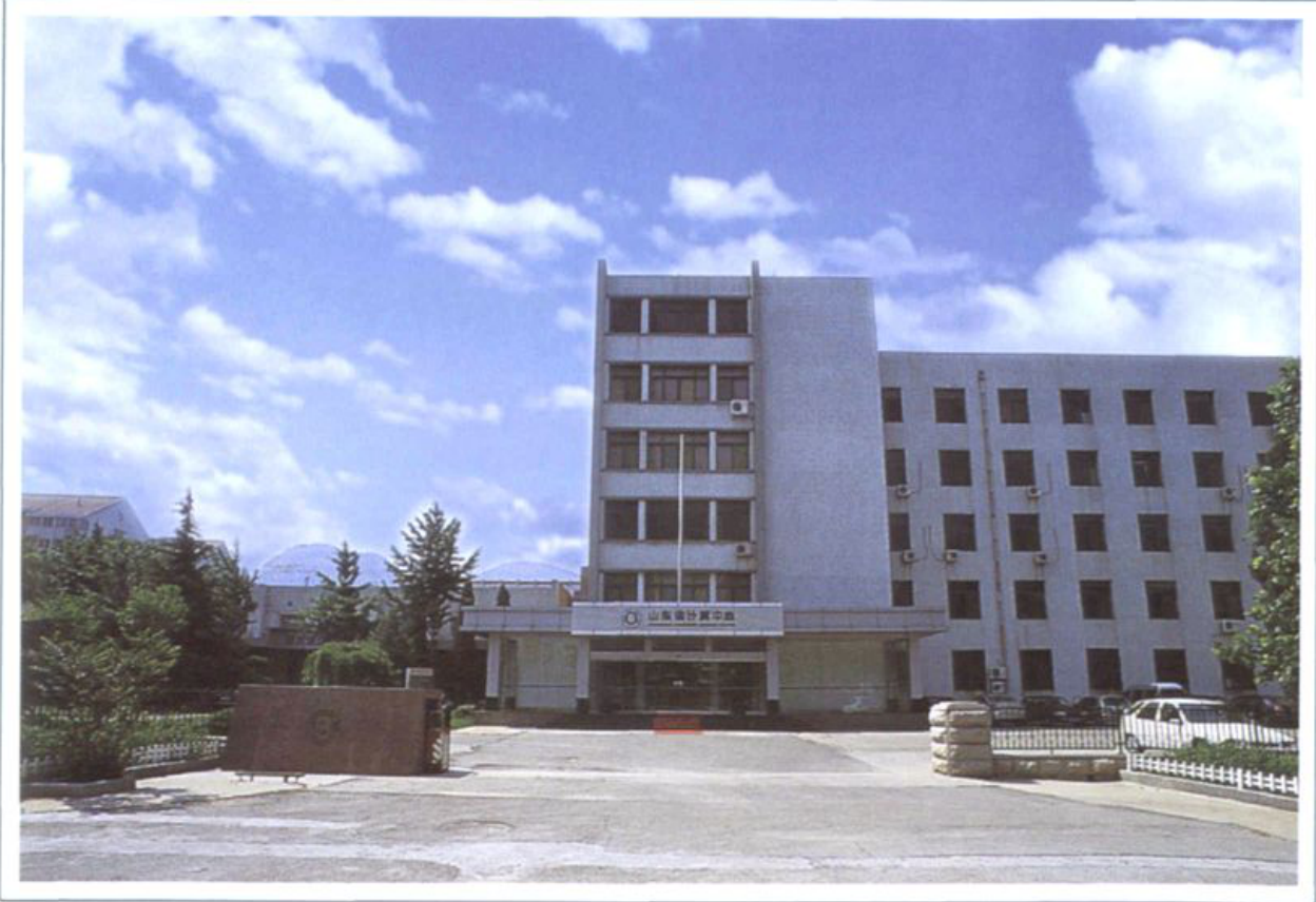 2003年装修后的计算中心办公楼外景