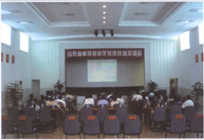 2003年改造后的学术交流中心室内全景照片