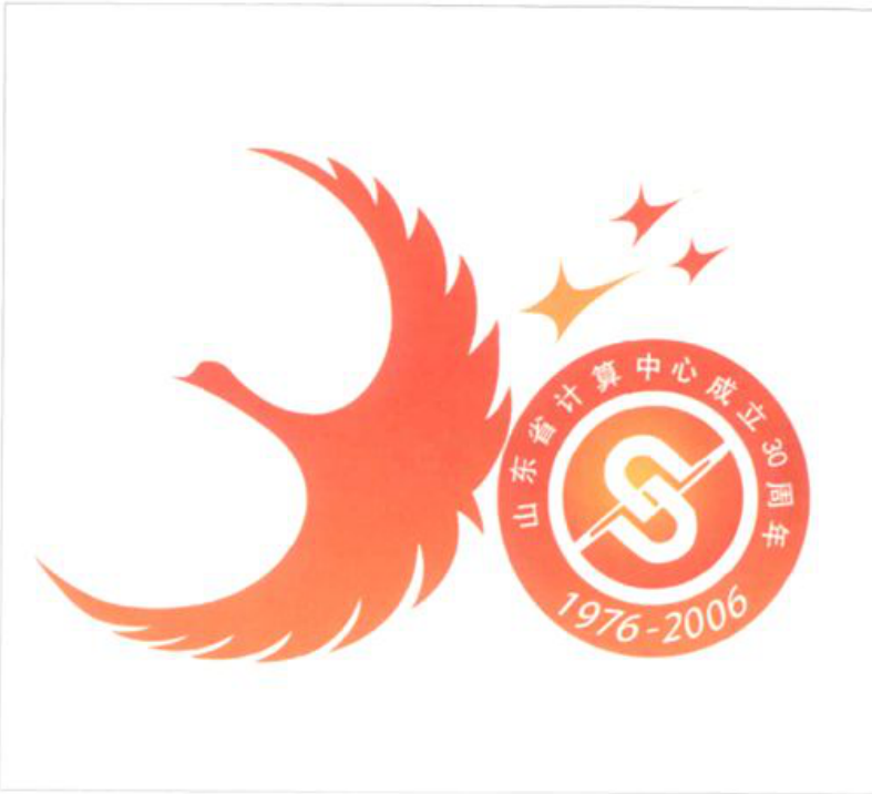 计算中心三十周年纪念标志，含红色凤凰、星星和圆形中心标志