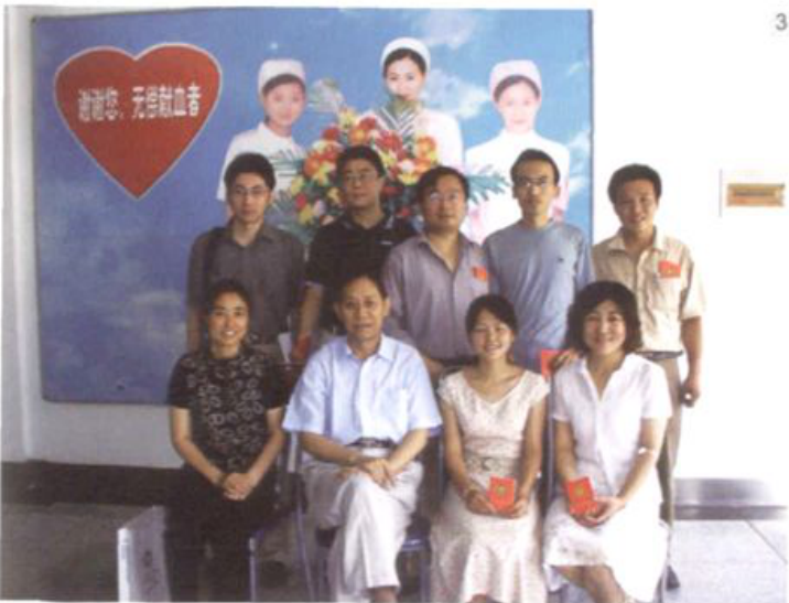 无偿献血活动相关人员合影