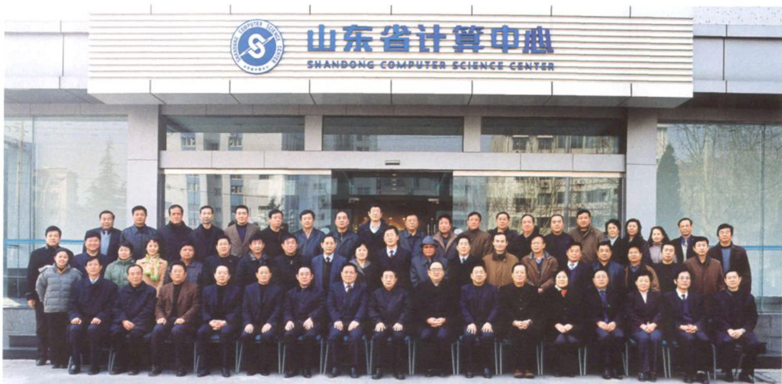 山东省计算中心门前的大合影