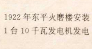 一栋带有高耸烟囱的建筑。