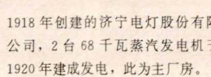 一栋多层建筑，有窗户和红瓦屋顶，旁边是红砖墙和几棵光秃秃的树，远处是其他建筑。
