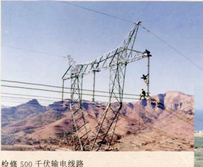 高压输电塔和线路，有人在进行线路检修