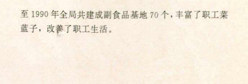 一排排鸡笼，里面有许多鸡，人们在中间的通道上行走。