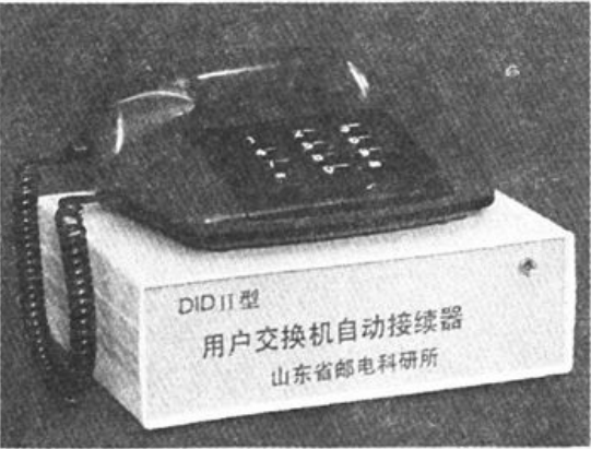 放置在盒体上的电话机及自动接续器设备