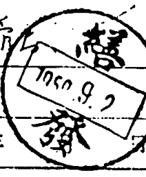一枚圆形印章