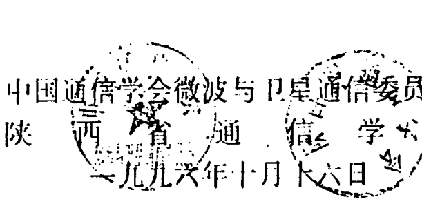 带有文字的圆形印章
