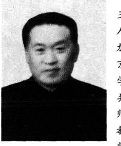一位面带微笑的中国男性正面照，身穿深色西装，白色衬衫，黑色领带。