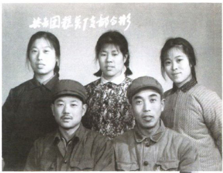 黑白合影照片，前排两名男性，后排三名女性。