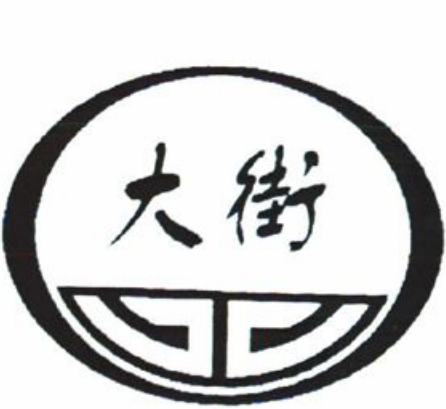 圆形大街字样与几何线条组合的商标图形