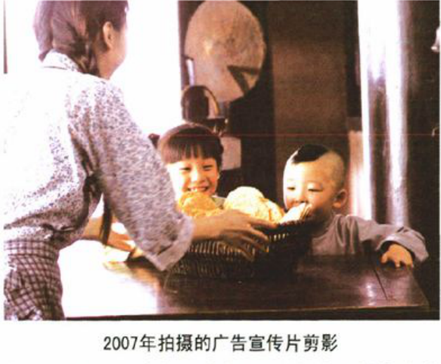 两张黑白广告宣传片剪影照片，上图为人物侧影，下图为两位大人和两位儿童在户外合影