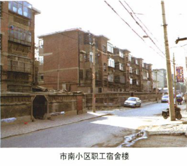 市南小区职工宿舍楼建筑外观照片，配有电线杆和街道。