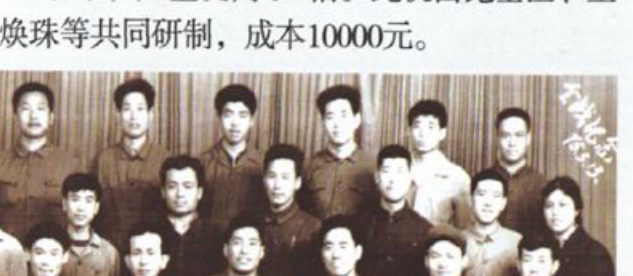 黑白合影照片，多名男性工人合影留念