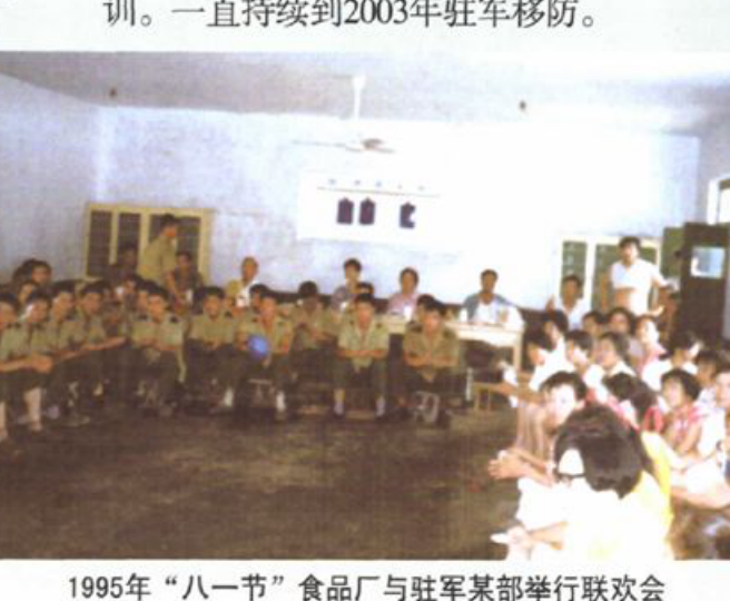 室内多人聚会场景，人们坐在一起观看表演。