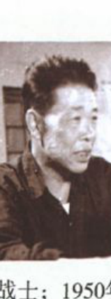 刘永泉黑白肖像照片
