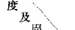 书影