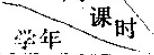 书影